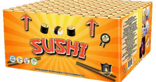 ΠΥΡΟΤΕΧΝΗΜΑ SUSHI 100 ΒΟΛΩΝ
