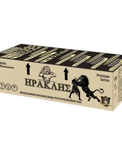ΠΥΡΟΤΕΧΝΗΜΑ ΗΡΑΚΛΗΣ 139 ΒΟΛΩΝ
