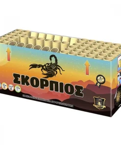 ΠΥΡΟΤΕΧΝΗΜΑ ΣΚΟΡΠΙΟΣ 64 ΒΟΛΩΝ