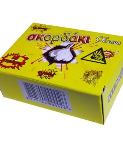 ΠΥΡΟΤΕΧΝΗΜΑΤΑ ΣΚΟΡΔΑΚΙΑ