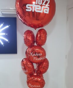 1638439845_0_Mpalonosynthesi-Sfera-102.2.jpg