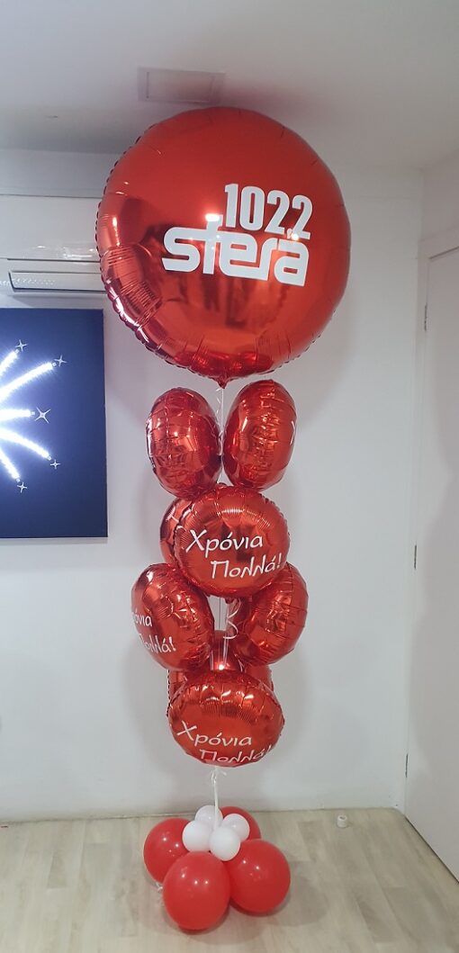 1638439845_0_Mpalonosynthesi-Sfera-102.2.jpg