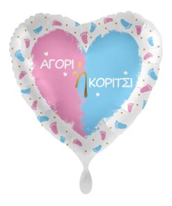 AGORI H KORITSI