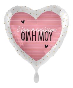 EISAI H KALYTERH FILI MOU