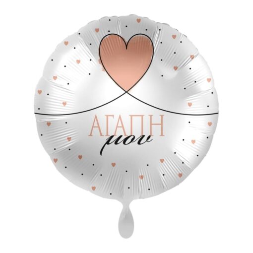 FOIL AGAPI MOU