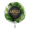 FOIL KALWS ORISATE