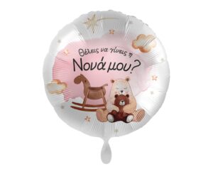 FOIL NONA