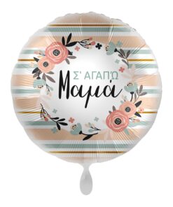 FOIL SAGAPW MAMA