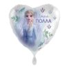 FOIL XRONIA POLLA ELSA