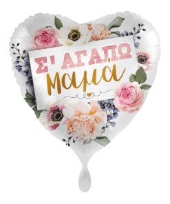 SAGAPO MAMA