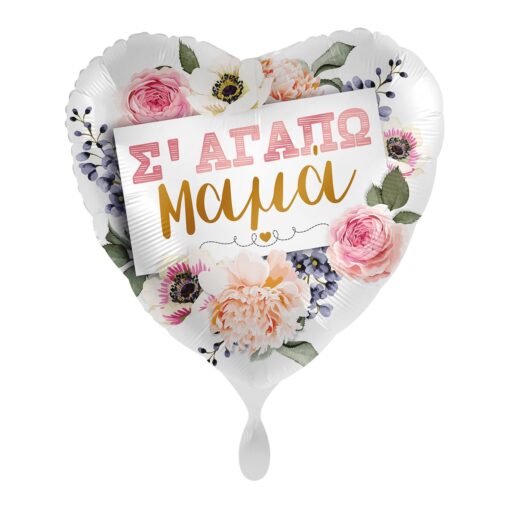SAGAPO MAMA