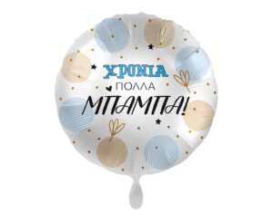 XRONIA POLLA MPAMPA