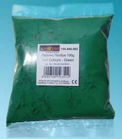 POUDRA GREEN