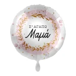 FOIL SAGAPW MAMA