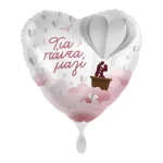 Μπαλόνι Foil Καρδιά "Για πάντα μαζί" - Αερόστατο