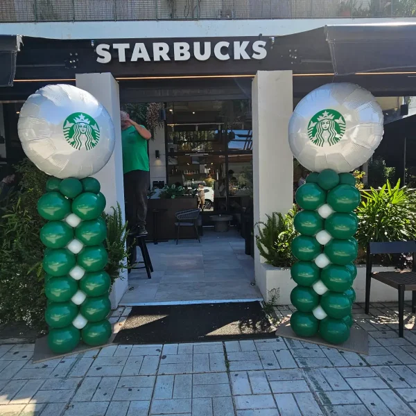 Στήλες μπαλονιών “ Starbucks ” (2τμχ)