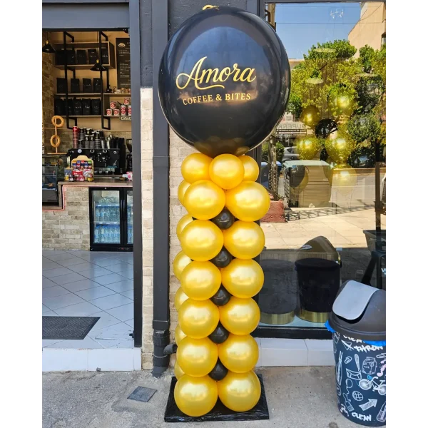 Στήλη μπαλονιών “ Amora "