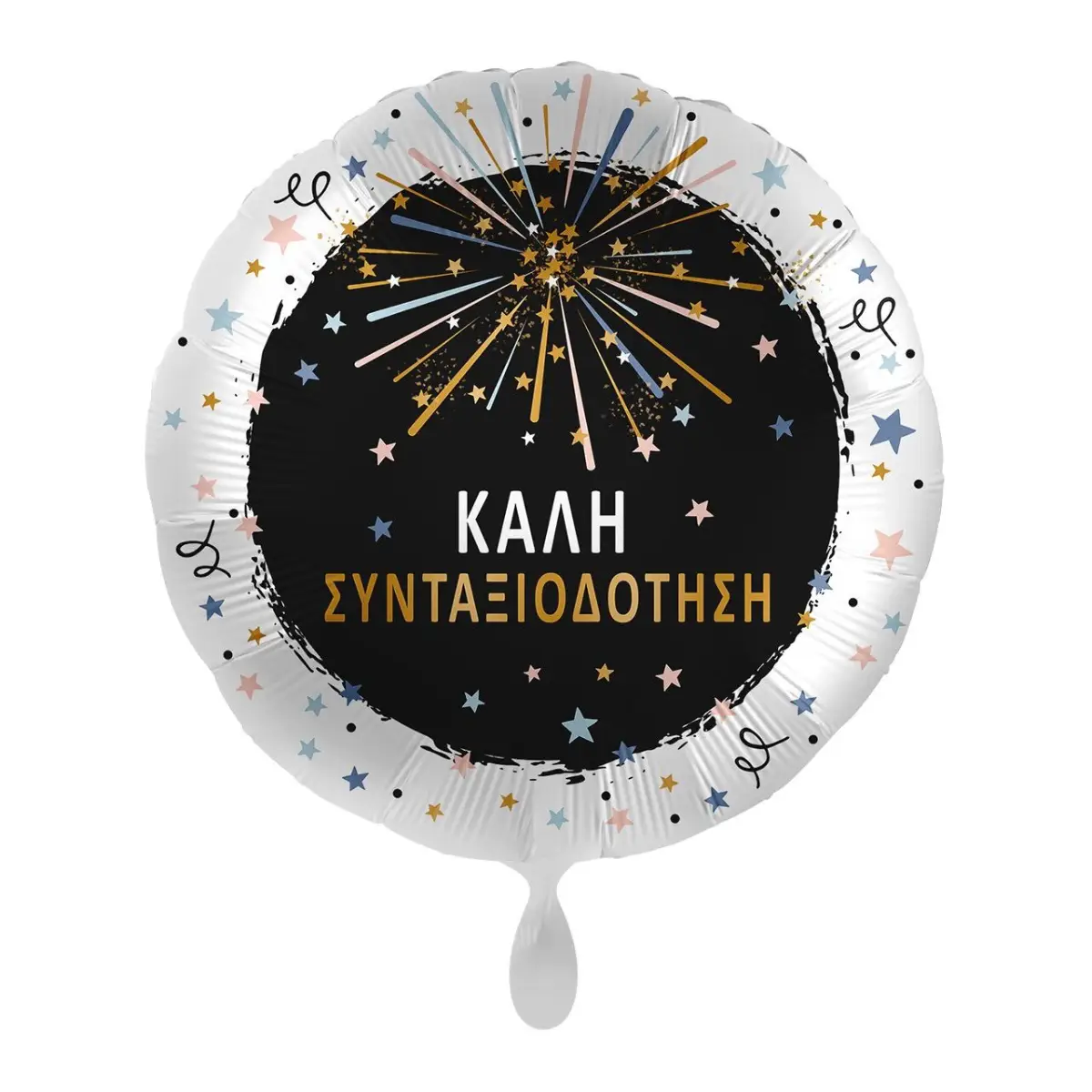 Μπαλόνι Foil Καλή Συνταξιοδότηση (17''/43cm) Μπαλόνι Foil Καλή Συνταξιοδότηση (17''/43cm)